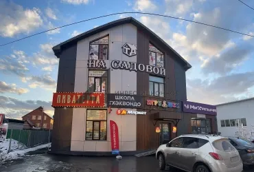 Помещение на трафике