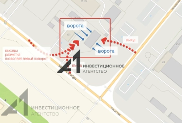 Помещение с парковкой на трафике