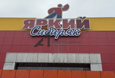 Помещение в ТЦ
