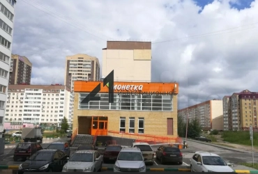 Аренда 